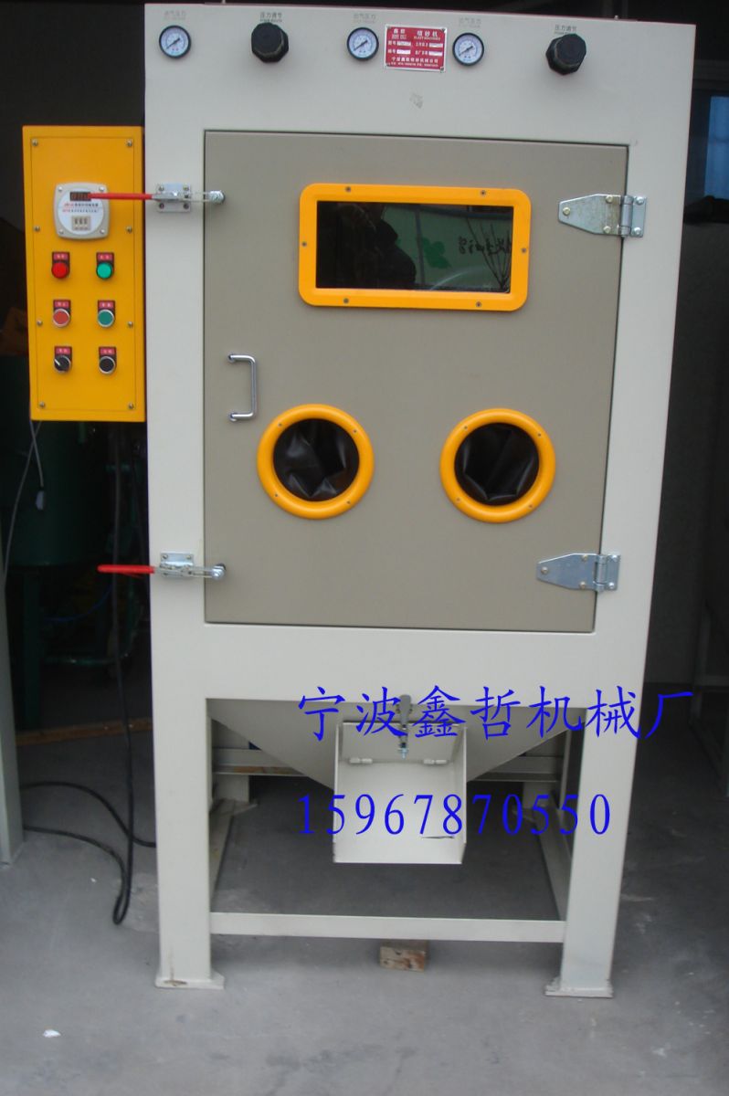 自動噴砂機